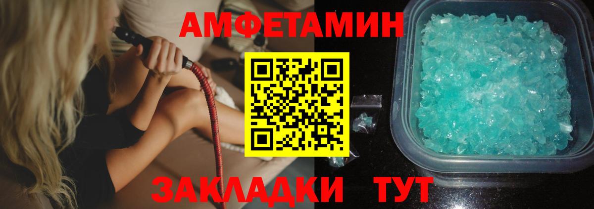 Дербент  Амфетамин 97%  Вход с VPN 