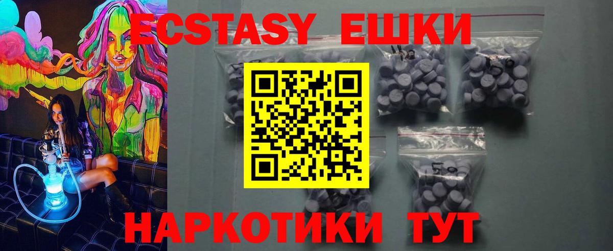 Дербент  Ecstasy бентли  продажа наркотиков  Вход с VPN 