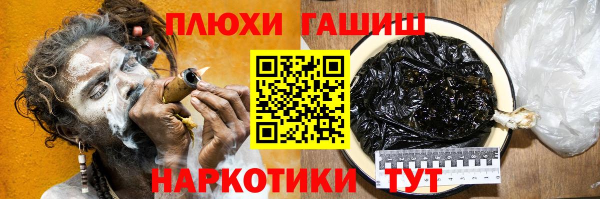 Гашиш Premium Дербент