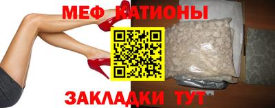 молекула духа Кунгур