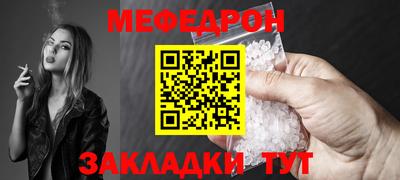 молекула духа Кунгур