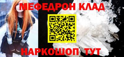 герыч Кумертау