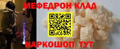 mdpv Кулебаки