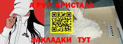 молекула духа Кунгур