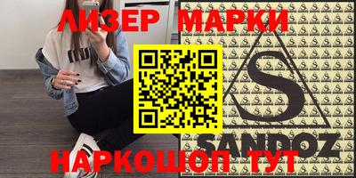молекула духа Кунгур