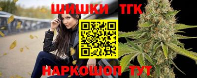 молекула духа Кунгур