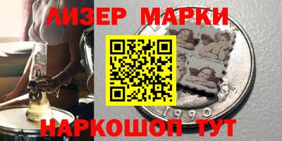 молекула духа Кунгур