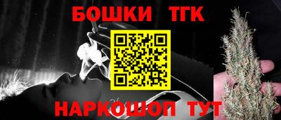 молекула духа Кунгур