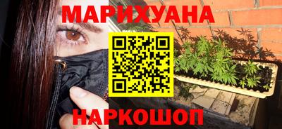 молекула духа Кунгур