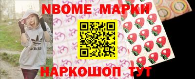 молекула духа Кунгур