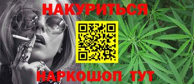молекула духа Кунгур