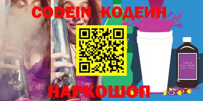 молекула духа Кунгур