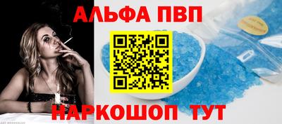 молекула духа Кунгур