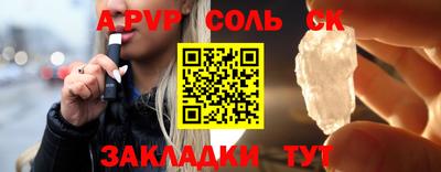 mdpv Кулебаки