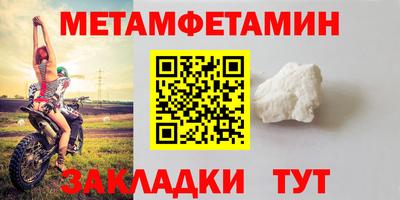 молекула духа Кунгур