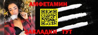 герыч Кумертау