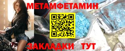 молекула духа Кунгур