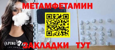 молекула духа Кунгур