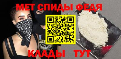 mdpv Кулебаки