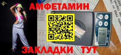 молекула духа Кунгур