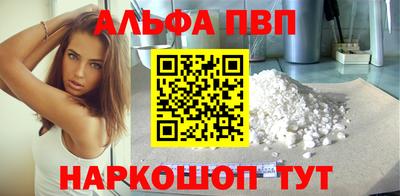 молекула духа Кунгур