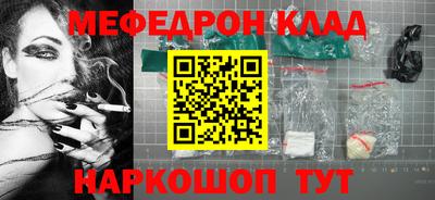 mdpv Кулебаки