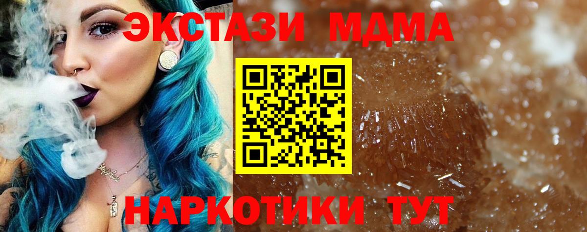 Дербент  МДМА  Вход с VPN  МДМА VHQ 