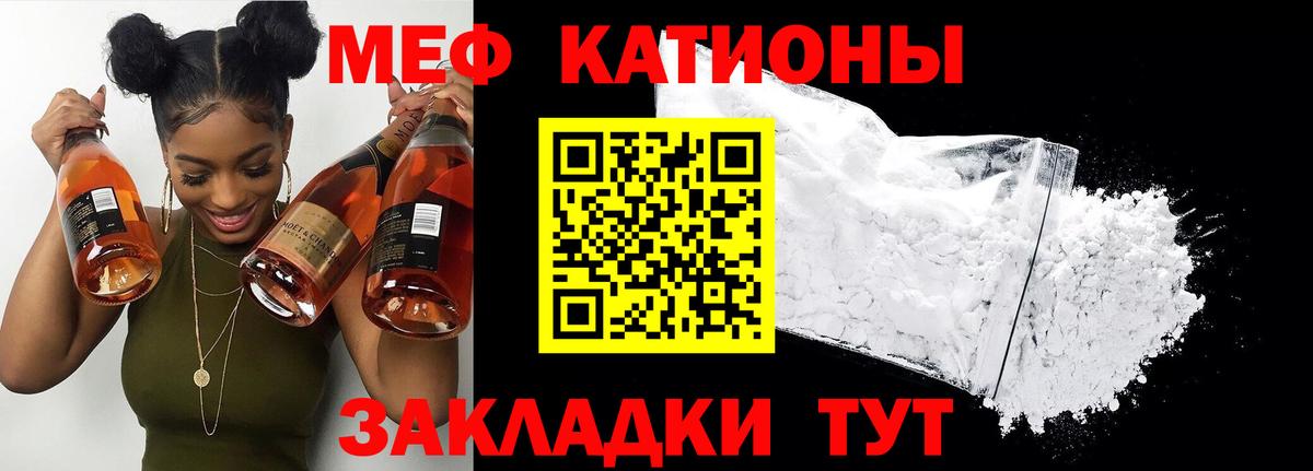 Меф  МЕФ mephedrone  Мефедрон  Меф мука  Вход с VPN  Дербент 