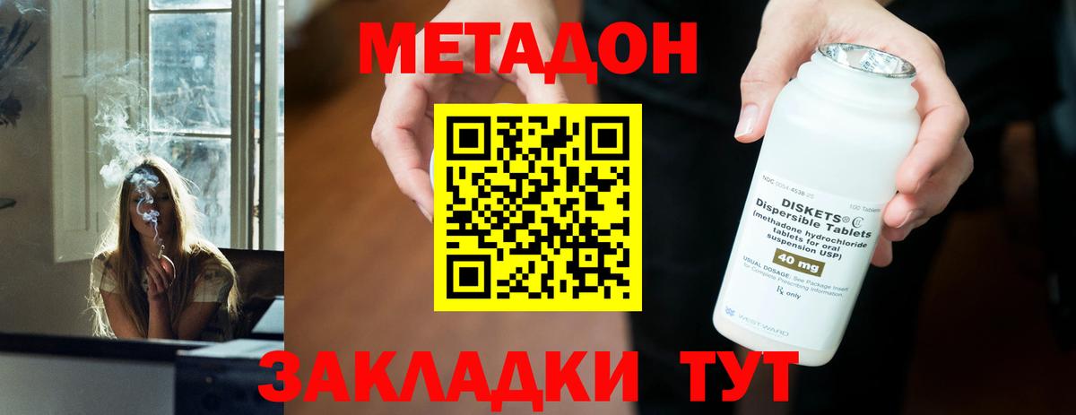 KRAKEN сайт  Метадон VHQ  Вход с VPN  Дербент 