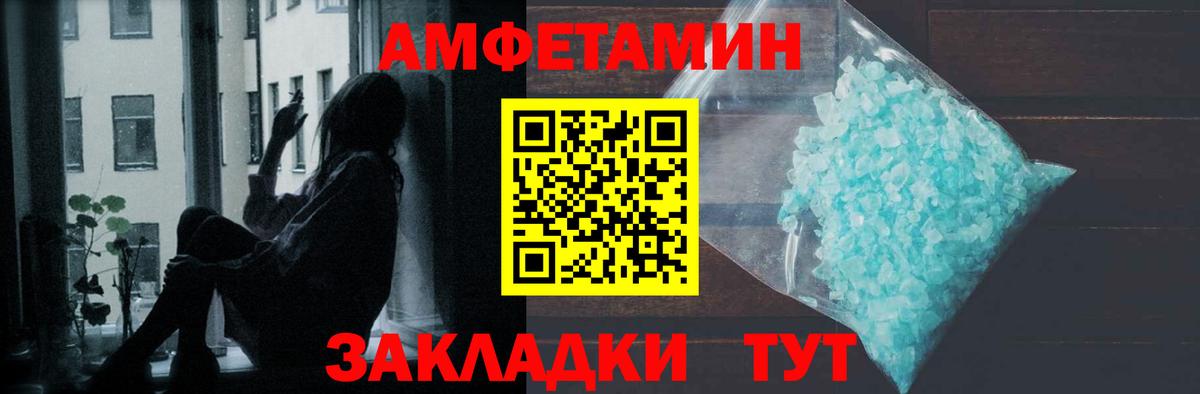 Первитин пудра Дербент