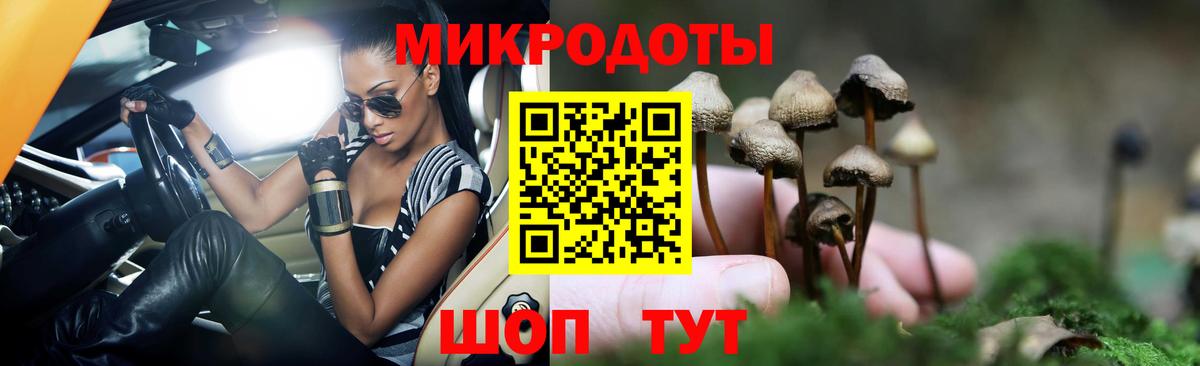 Дербент  Галлюциногенные грибы ЛСД  Вход с VPN 