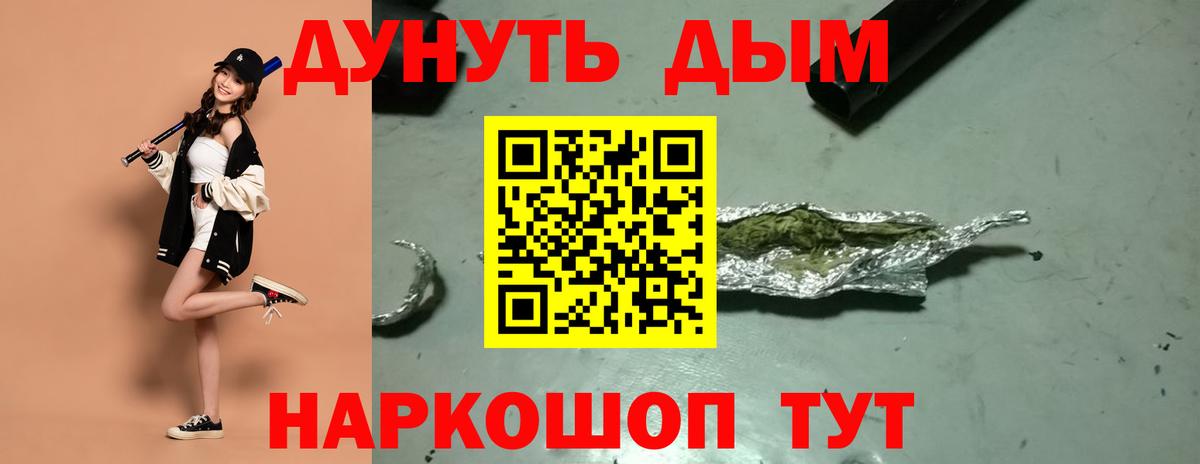 Дербент  Бошки Шишки OG Kush  МАРИХУАНА гибрид  Вход с VPN  Бошки Шишки VHQ 